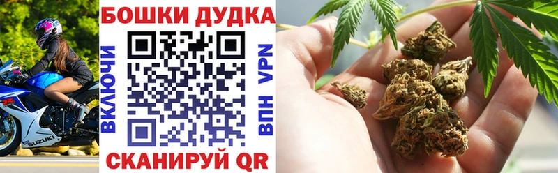 Наркотические вещества Змеиногорск ГАШИШ  Кокаин  АМФ  NBOMe  МЕФ  МАРИХУАНА 