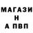 Альфа ПВП кристаллы 23889John