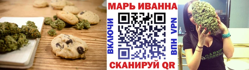 купить наркоту  Змеиногорск  Canna-Cookies конопля 
