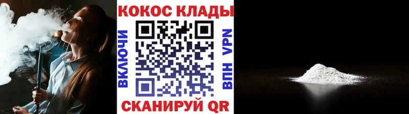 Cocaine 98%  kraken маркетплейс  Змеиногорск 