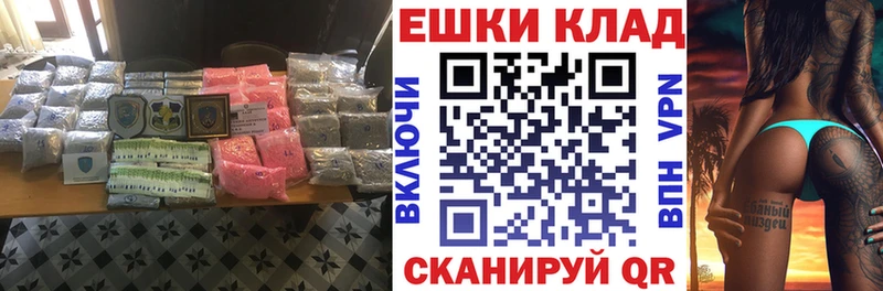 ЭКСТАЗИ XTC  Змеиногорск 