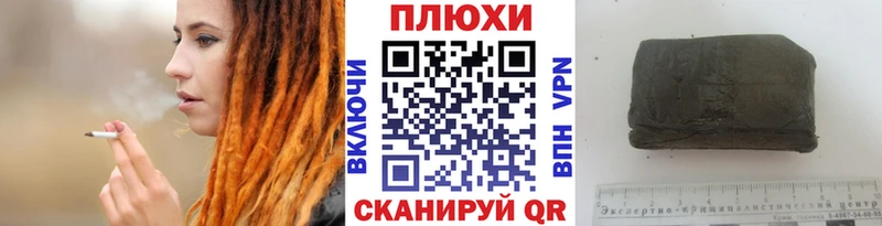 Гашиш убойный  Змеиногорск 