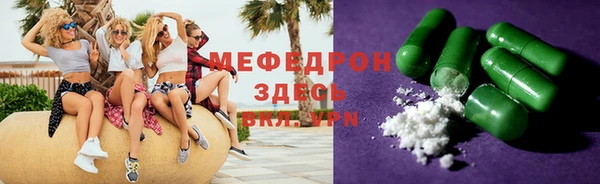 альфа пвп VHQ Бородино