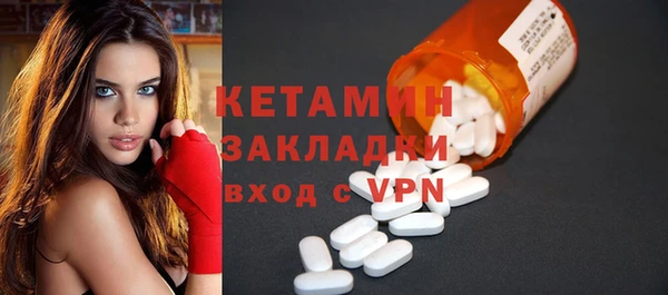 альфа пвп VHQ Бородино