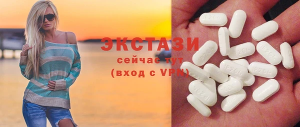 альфа пвп VHQ Бородино