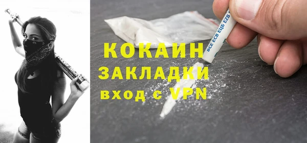 гашик Богородицк