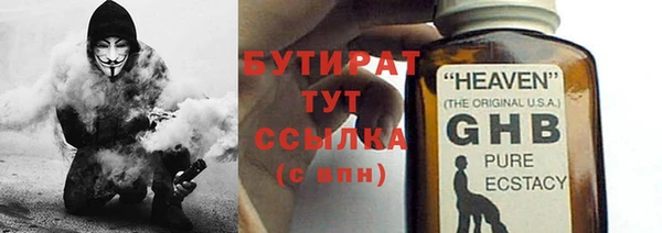 альфа пвп VHQ Бородино