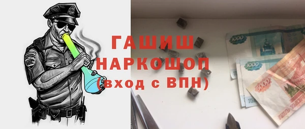 меф VHQ Бугульма