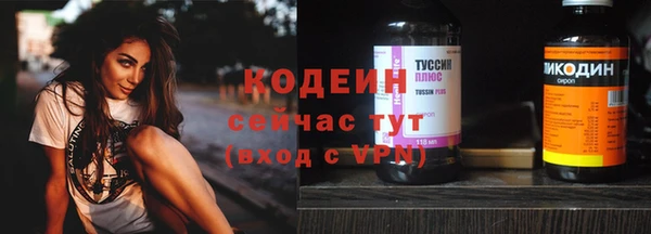 альфа пвп VHQ Бородино