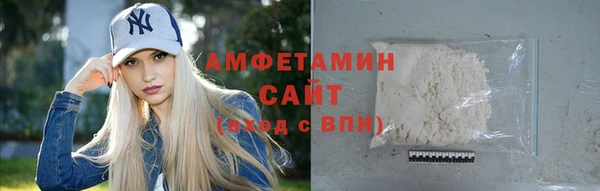 меф VHQ Бугульма