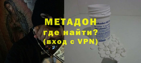 альфа пвп VHQ Бородино