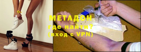 альфа пвп VHQ Бородино