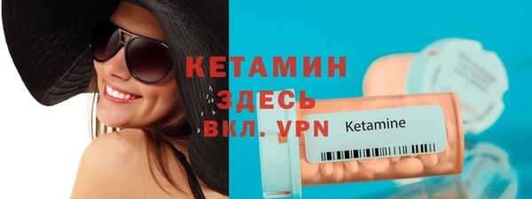 альфа пвп VHQ Бородино