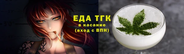 прущие грибы Бронницы
