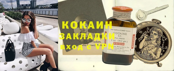 меф VHQ Бугульма