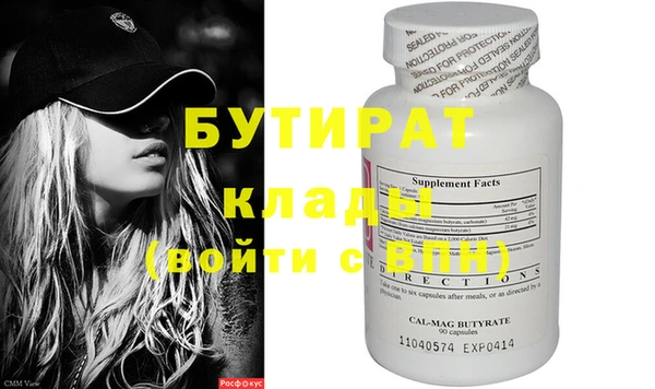меф VHQ Бугульма
