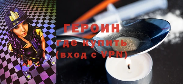 прущие грибы Бронницы