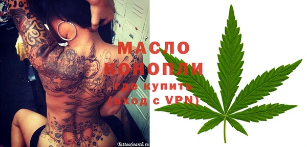 альфа пвп VHQ Бородино