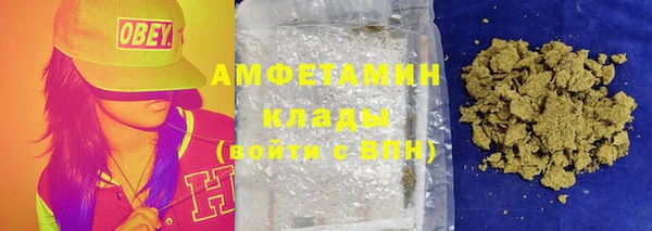 меф VHQ Бугульма