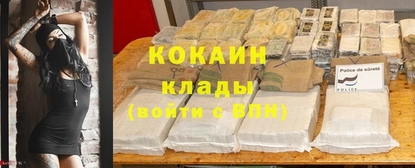 меф VHQ Бугульма