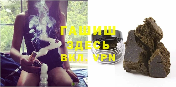 прущие грибы Бронницы