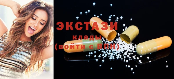 прущие грибы Бронницы