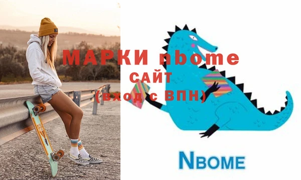 прущие грибы Бронницы