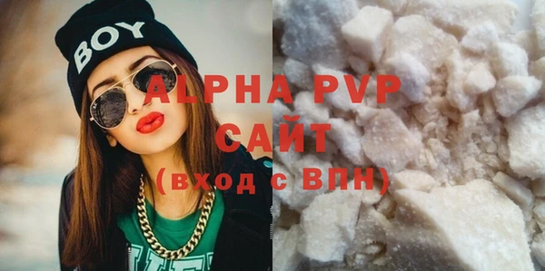 альфа пвп VHQ Бородино
