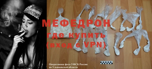 альфа пвп VHQ Бородино
