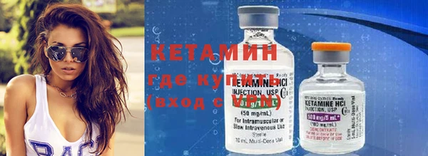 альфа пвп VHQ Бородино