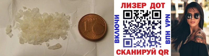 ЛСД экстази ecstasy МЕГА ССЫЛКА Змеиногорск купить наркоту