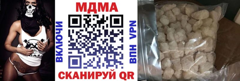 MDMA VHQ  Змеиногорск 