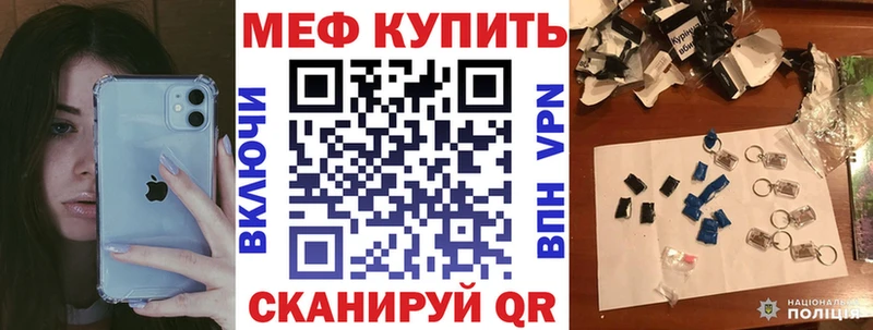 Меф 4 MMC даркнет сайт Змеиногорск