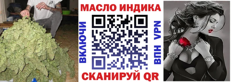 купить наркоту  Змеиногорск  ТГК гашишное масло 